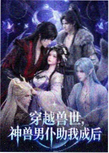 电锯人漫画封面